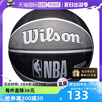 Wilson 威尔胜 篮球新款七号标准球室内外比赛用球NBA球队系列球