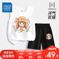 真维斯女童套装2024年无袖纯棉背心儿童超薄透气短裤中大童潮 【套装sf女宝sfvKLsfv306 160