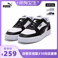PUMA 彪马 官方男女经典复古休闲板鞋 399398