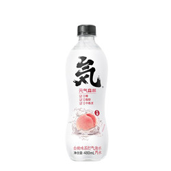 元气森林 气泡水 480ml*15瓶多口味