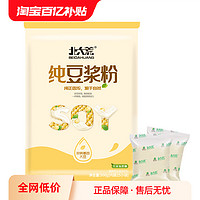 北大荒 纯豆浆粉500g（20g*25）非转基因40高蛋白0添加糖谷物健康早餐