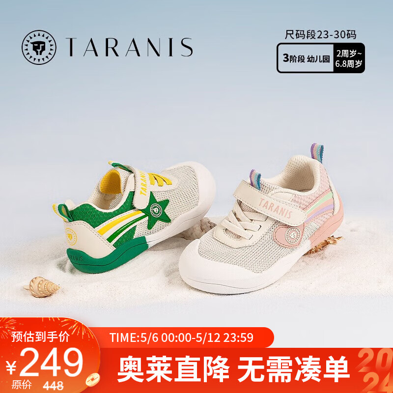 白粉
