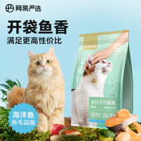 88VIP：网易严选 宠爱相伴元气猫粮2kg