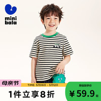 迷你巴拉 MINI BALA 巴拉男童女童T恤夏季宝宝纯棉透气吸湿速干亲子装短袖T恤 黑白色调00491 140cm