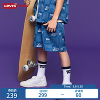 Levi's李维斯童装24夏儿童梭织牛仔短裤男童复古裤子 苍穹蓝 150/63(M)