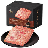 锋味派 黑猪午餐肉 320g*3盒