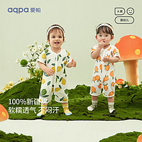 aqpa 婴儿纯棉连体衣幼儿爬服夏季新生宝宝衣服薄款哈衣 檬想成真 66cm
