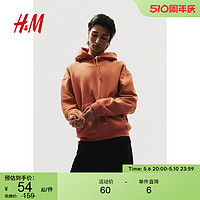H&M HM男装卫衣春季舒适柔软连帽长袖上衣0970819