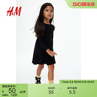 H&M HM童装女童连衣裙夏季洋气宽松舒适罗纹棉质长袖连衣裙1026706