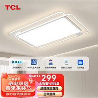 TCL 照明 吸顶灯具led后现代北欧大气创意卧室灯中山灯具 雪暖50*2w