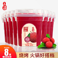 Xiazhimei 夏至梅 杨梅汁饮料280ml*8瓶整箱酸甜果汁冰镇果蔬汁网红酸梅汤
