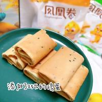 笨笨狗凤凰卷鸡蛋卷饼干零食小吃散装多口味休闲食品大礼包