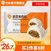 巴比馒头早餐半成品大包装包子酸豆角包点速冻包子速食早餐馒头