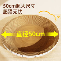 喵仙儿猫抓板猫窝一体圆形耐磨不掉屑猫爪板加大瓦楞纸盆猫玩具猫咪用品
