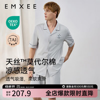 嫚熙（EMXEE）春夏季熊猫莫代尔夏天女士短袖睡衣女家居服套装 男士-雾灰【7A级抗菌抑螨】 XL