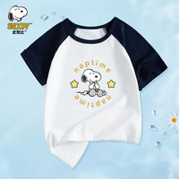 SNOOPY史努比童装儿童T恤男童短袖夏季薄款上衣女童半袖棉质休闲衣服夏5 黄色星星深蓝 120CM