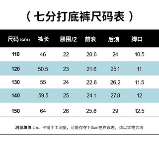 顶瓜瓜儿童打底裤女童中小童棉质透气七分裤 灰色蕾丝2 150