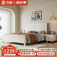 沐眠 美式实木床双人床1.8米2米 现代简约家用主卧大婚床ZY-851白 1.8