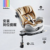 BeBeBus 天文家儿童座椅0-7岁360度旋转宝宝座椅 天文家Pro 智能款