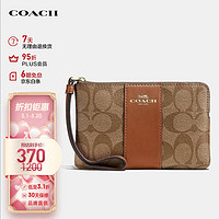 COACH 蔻驰 女士迷你手拿包/手腕包浅棕色PVC配皮革58035IME74