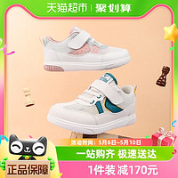 88VIP：DR.KONG 江博士 男女童鞋健康休闲拼色幼儿宝宝学步鞋