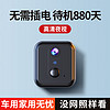 广春 充电摄像头免插电无线wifi手机远程监控器室内家用高清网络电池摄像机 方形