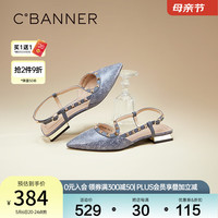 C.BANNER千百度低跟包头时装凉鞋女2024夏季后空真皮绝美凉鞋配裙子 蓝色 34