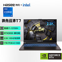 Hasee 神舟 战神T7 16英寸游戏本电脑（i7-13700H、16GB、1TB）