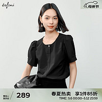 伊芙丽（eifini）伊芙丽简约棉感金属扣衬衫女2024夏装通勤百搭休闲基础小上衣 黑色 160/84A/M