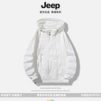 Jeep 吉普 2024新款防晒衣 白色 3XL