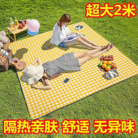 野餐垫加厚便携野餐布户外垫子防潮垫沙滩垫草坪地垫郊游野炊防水