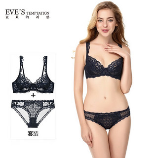 Eve's Temptation 夏娃的诱惑 蓝色多瑙河组女士内衣女套装内裤性感蕾丝文胸薄款聚拢防下垂胸罩 藏蓝色 75C