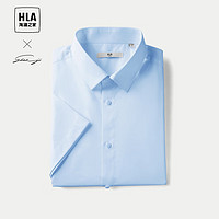 HLA 海澜之家 短袖正装衬衫男夏季24轻商务衫及系列舒适衬衫男