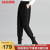 YAYA 鸭鸭羽绒服 鸭鸭羽绒裤女外穿女士冬季2022新款女款加厚小脚裤时尚裤子AW 黑色 3XL