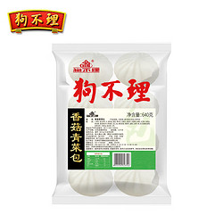 狗不理 包子 素包香菇青菜640g (80*8个)包子小笼包 速食早餐半成品