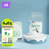 Joyncleon 婧麒 储奶袋母乳存储奶袋200ml 5片