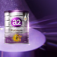 a2 艾尔 紫白金2段牛奶粉新西兰原装二段900g+400g共2罐