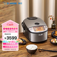 ZOJIRUSHI 象印 电饭煲日本原装进口IH电磁加热多功能家用电饭锅NP-HDH10C-不锈钢色 3L