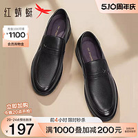 红蜻蜓 休闲皮鞋男士春秋冬季新款中年舒适一脚蹬真皮软底爸爸鞋子
