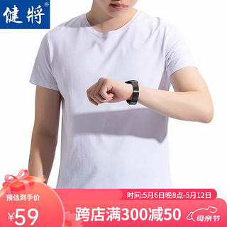 JianJiang 健将 短袖T恤男棉质基础款t恤潮透气男士运动打底上衣汗衫男 白色 XXL