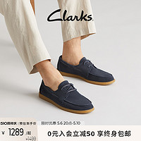 Clarks 其乐 匠心系列男鞋24新款轻盈舒适反毛皮通勤透气缓震休闲鞋