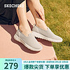 SKECHERS 斯凯奇 休闲女鞋子网面懒人鞋一脚蹬健步鞋春124187 TPE灰褐色 37.5