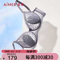 Aimer 爱慕 「花瓣内衣」性感蕾丝刺绣薄杯大胸显小文胸花盈AM138331鱼尾灰C80