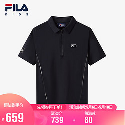 FILA 斐乐 童装2024春中大童男童防晒短袖POLO潮