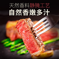 元盛 静腌调理西冷眼肉牛排900g 6片含酱包 健身烧烤牛肉