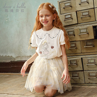 戴维贝拉 儿童短袖T恤夏装女童白色灯笼袖上衣大童打底衫
