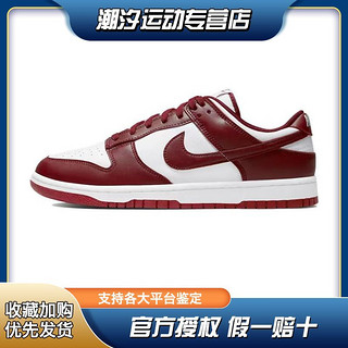 Dunk Low 团队红 复古休闲低帮板鞋 DD1391-601