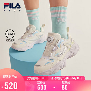 FILA 斐乐 儿童童鞋2024春季中大童男女童BOA旋钮跑步鞋运动鞋