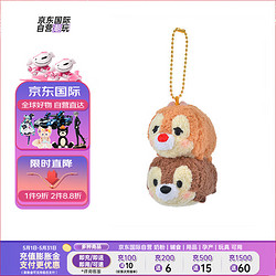 Disney 迪士尼 商店松松tsumtsum系列奇奇蒂蒂疊疊樂毛絨掛件  奇奇蒂蒂疊疊樂掛件6.5cm