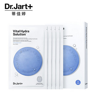 Dr.Jart）补水面膜蓝药丸水润保湿水动力5片/盒